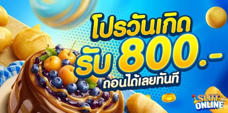 สล็อต เกอิชา